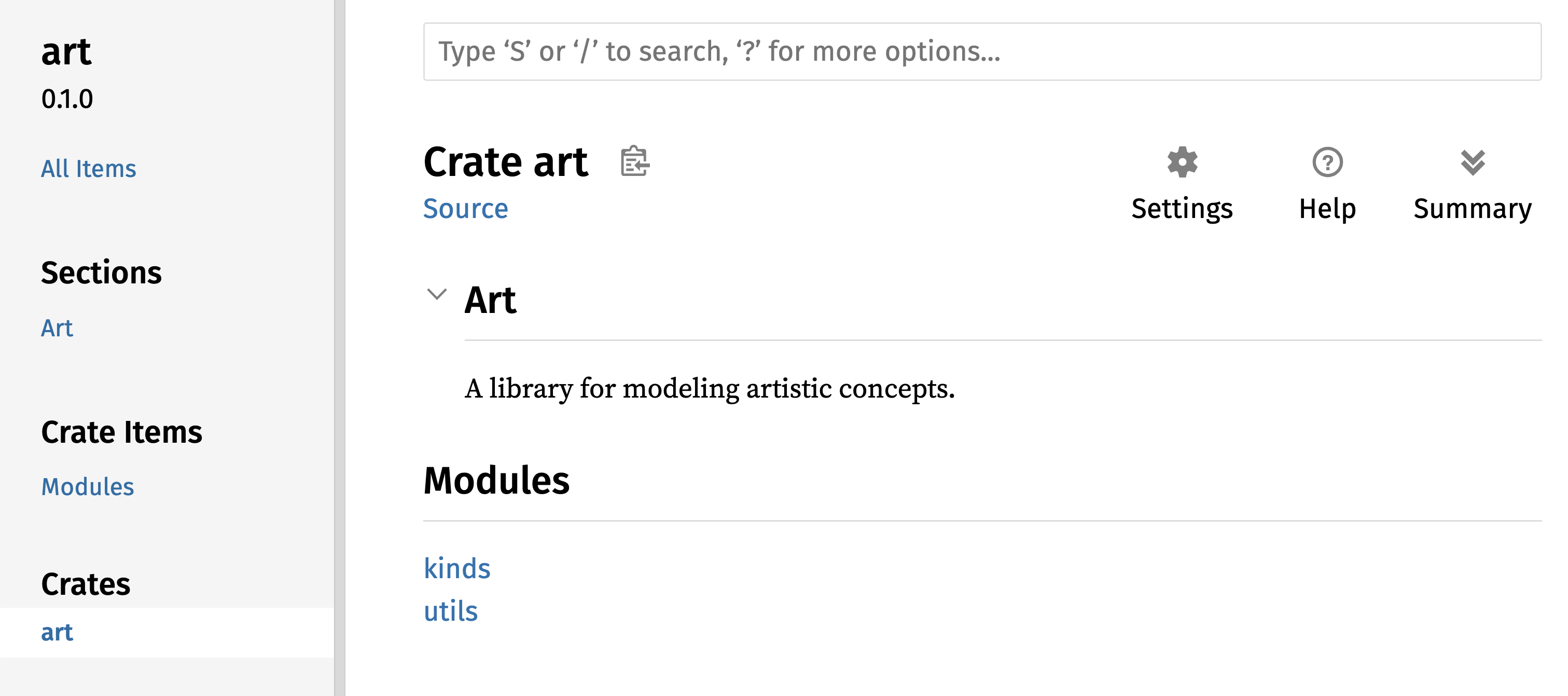 `art` crate 的渲染文档，列出了 `kinds` 和 `utils` 模块